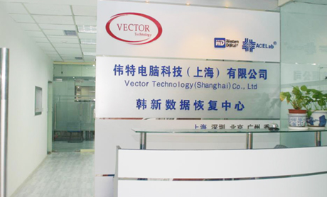 偉特科技有限公司